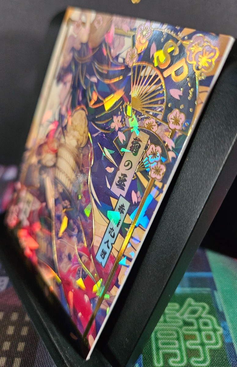 【今だけ価格】one more SEI ZERO UNO FREE TIME☆ かーどげーむ引退品1.2一緒 Z/X -Zillions of enemy X- ブロッコリー