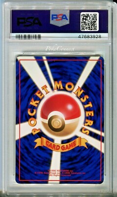 PSA 10 GEM MINT Pokemon VULPIX Vending Series 3 Japanese #37 1998