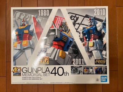 GUNPLA 40th Memorial Set HG RG RX-78-2 GUNDAM Event Limited