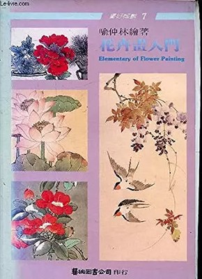 Elementary of flower painting, Ch'ung-hua Chen