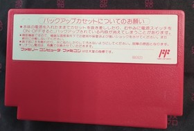 Famicom Software Model Mother Nintendo FL956