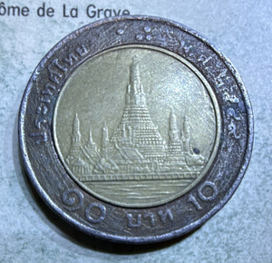 Thailand 2009 10 Baht Bi-Metallic Coin Rama IX Portrait Wat Arun Reverse