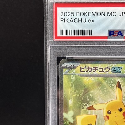 PSA 10 Pikachu SAR 764/742 The Start Deck 100 Battle Collection