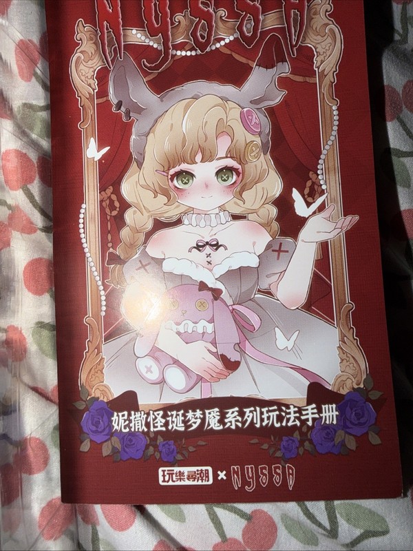 NYSSA BIZARRE NIGHTMARE BLACK MAIDS DRESS CONFIRMED BJD DOLL  FIGURE US SELLER