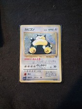 Snorlax Pokemon Jungle Holo (Japanese) for sale online | eBay