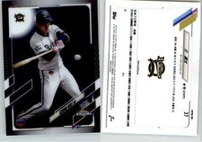 Kendai Gen 2021 Topps Chrome Nippon #37 ORIX Buffaloes RC Rookie