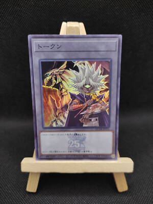 Yu-Gi-Oh Yami Marik and The Winged Dragon of Ra Token Super Rare QCDB-JPT05 OCG
