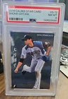 ⚾️2014 CALBEE STAR CARD S-12 SHOHEI OHTANI PSA 8