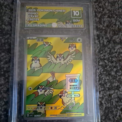 #ad Pidgey 136 129 Chinese CSV4C Graded PG 10 similar to ACE GBP 18.00