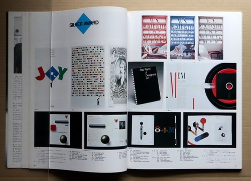 IDEA , Special Issue, The 65th New York Art Directors Club / 1986, - Picture 5 of 11