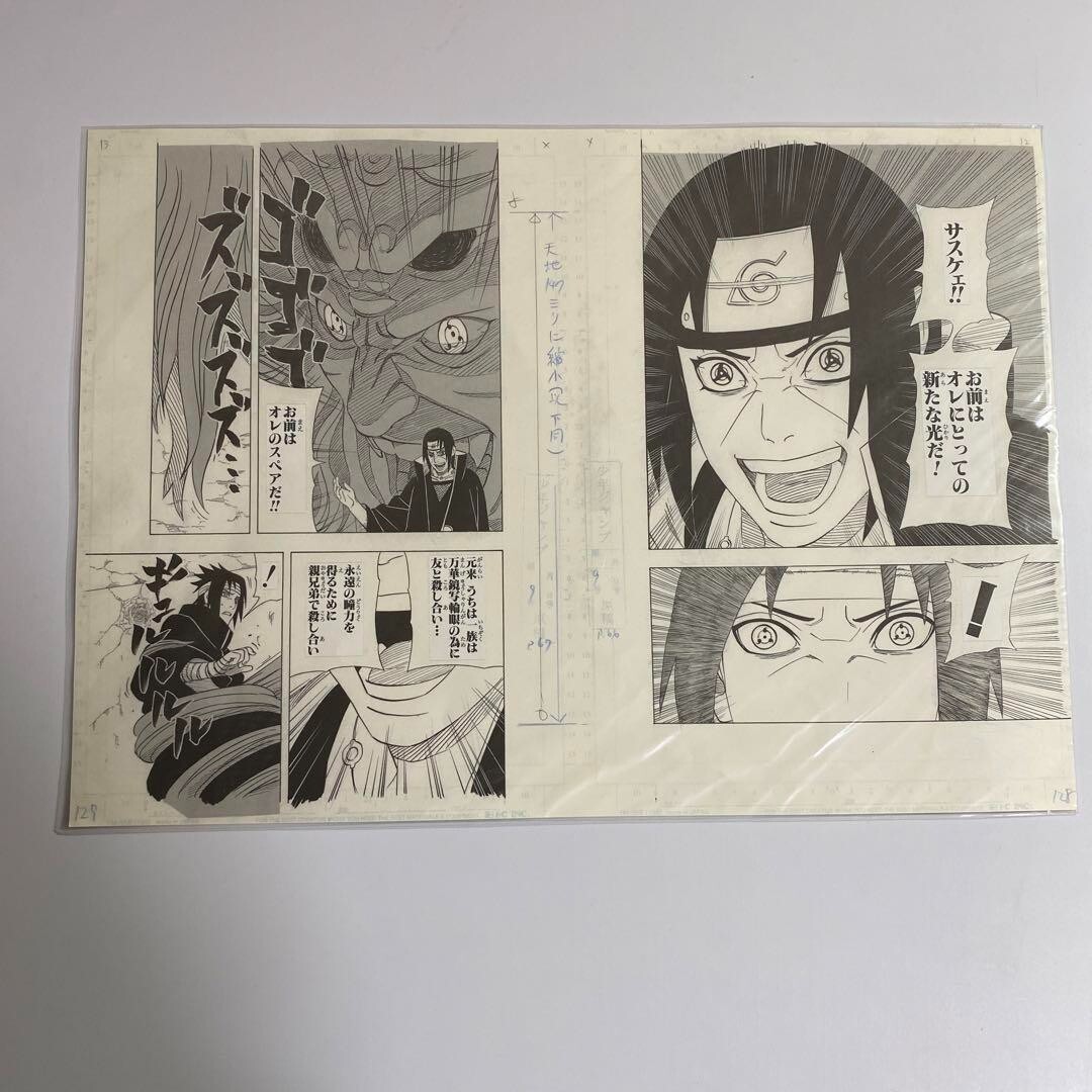 Naruto Manga Original Dibujo Reproducción Monocromo Uchiha Itachi e564