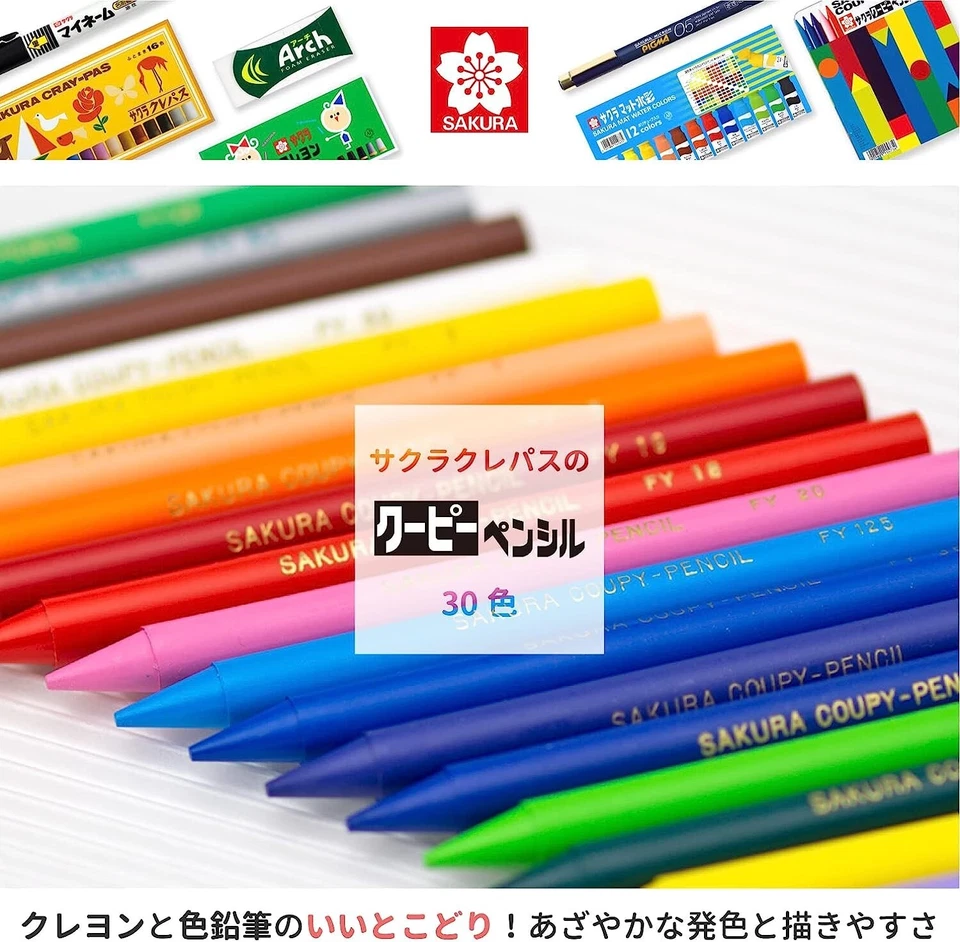 Sakura Coupy Pencil 30 Colors Japan Crayon FY30 Erasable with Eraser an JPN - Image 2 of 4