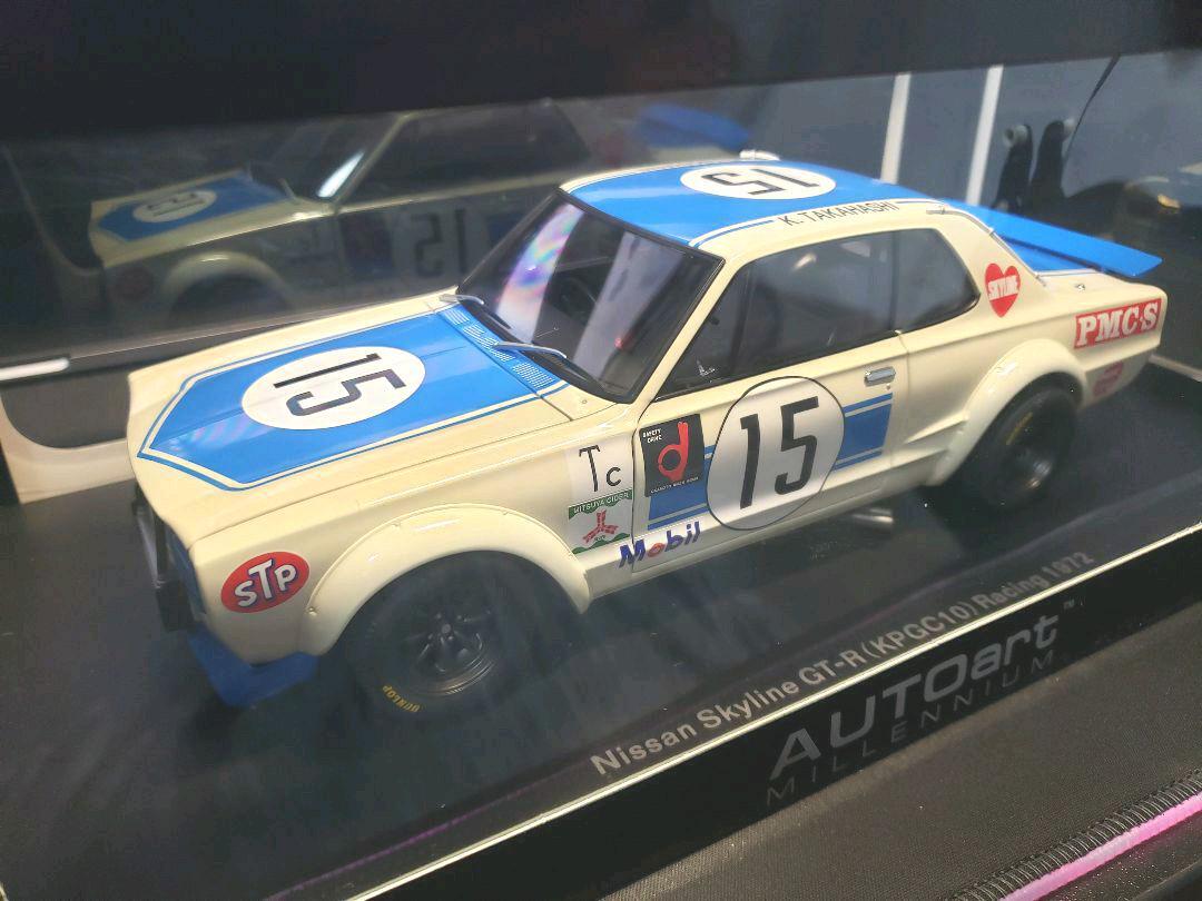 Hakosuka AUTOart 1/18 Nissan Skyline GT R KPGC10 | eBay