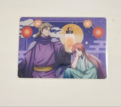 Gin Tama Kamui Abu Usagi Lantern Faboka Collectible