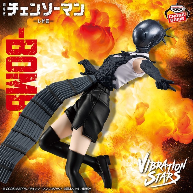 VIBRATION STARS-BOMB & BiCute Bunnies レゼ CHAINSAW MAN THE MOVIE: REZE ARC VIBRATION STARS BOMB Figure Japan