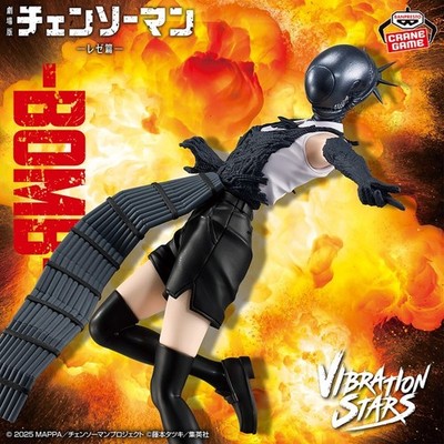 BICureBunniesFigure レゼVibrationStarsBomb s-l400.jpg