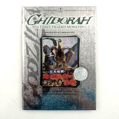 GHIDORAH The Three-Headed Monster DVD Toho Master Collection Kaiju GODZILLA