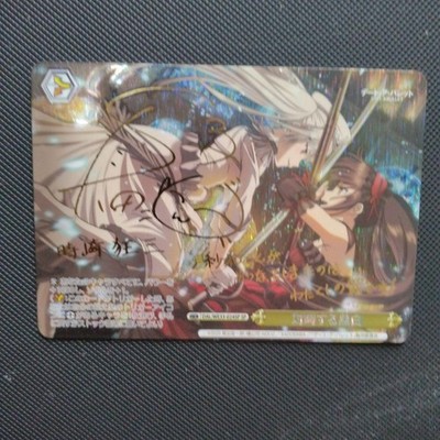 Weiß Schwarz Date A Live SP Signed Duel Black White DAL WE33024SP Holop