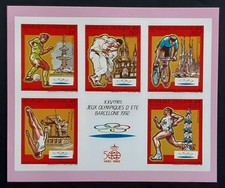 CENTRAL AFRICA REP. BARCELONA OLYMPIC GAMES SET OF 5 STAMPS. MNH . IMPERF. ROSE