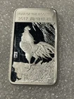 2017 Year Of The Rooster 1/2 Troy oz .999 Fine Silver Bar