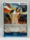 Kuzan OP12-043 R One Piece Card Game Made in Japan Japanese Holo LP Near Mint