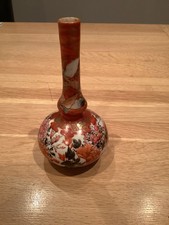 Antique Japanese Kutani Bud Vase - 6 Inch - Signed - Orange Floral Pattern