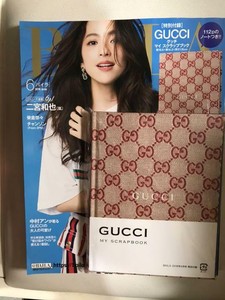 notebook gucci