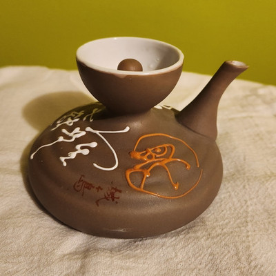 Ceramic Tea Pot w/ Lid 10 oz Matte Round Calligraphy Brown White Orange