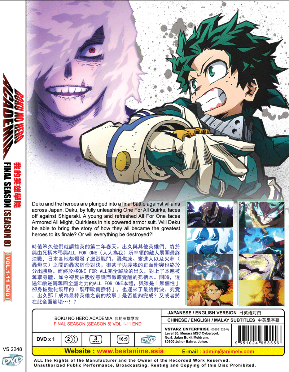 DVD BOKU NO HERO ACADEMIA FINAL SEASON (SEASON 8) VOL.1-11 END*ENG