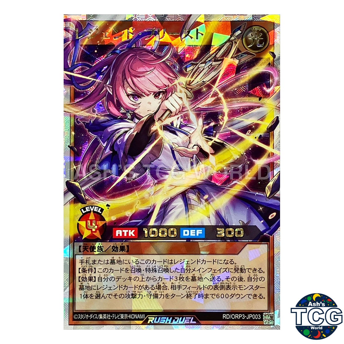 Legend Priest ORR RD/ORP3-JP003 Yu-Gi-Oh! Rush Duel Japanese
