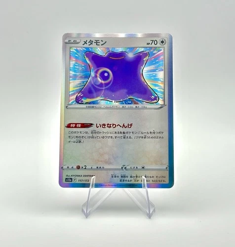 Ditto 117/172 VSTAR Universe Holo Rare Pokemon Card NM