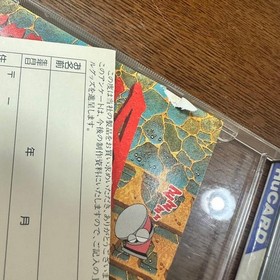 mesopotamia pc engine Japan Region