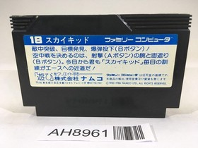 AH8961 Sky Kid NES Famicom Japan
