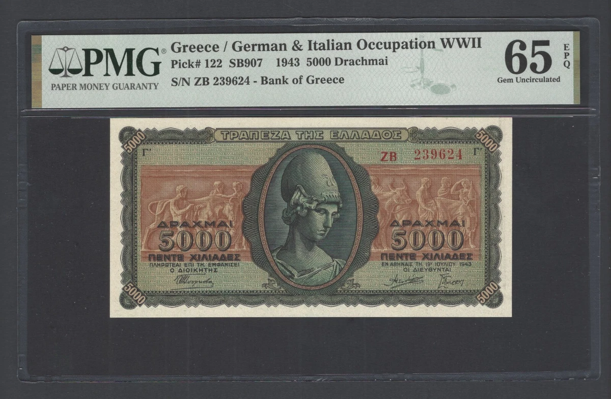 1943 Year Banknote Greek Paper Money for sale | eBay