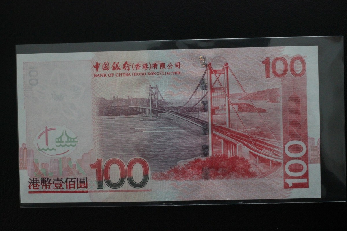HONG KONG 100 Dollars 2007 P-337d Bank of China UNC Uncirculated | eBay