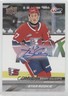 2024-25 Upper Deck CHL Star Rookies Auto Brody Gillespie #397