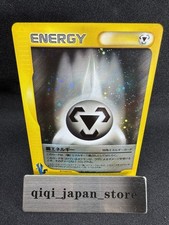 Metal Energy Holo VS Series Pokemon Japanese Lightly Played H016