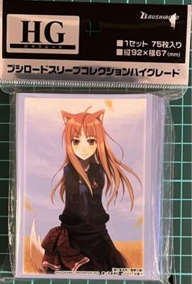 Spice and Wolf Holo Card Sleeve | eBay