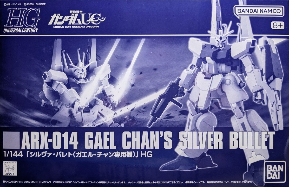 Premium Bandai HG 1/144 ARX-014 GAEL CHAN'S SILVER BULLET UGUC