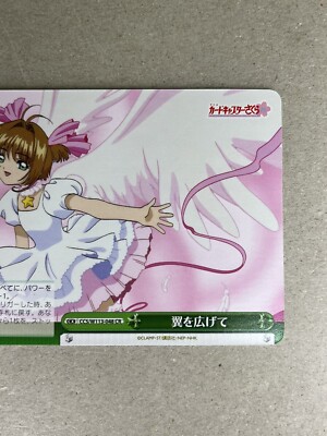 Weiss Schwarz CCS/W113-048 CR Spread your wings Cardcaptor Sakura
