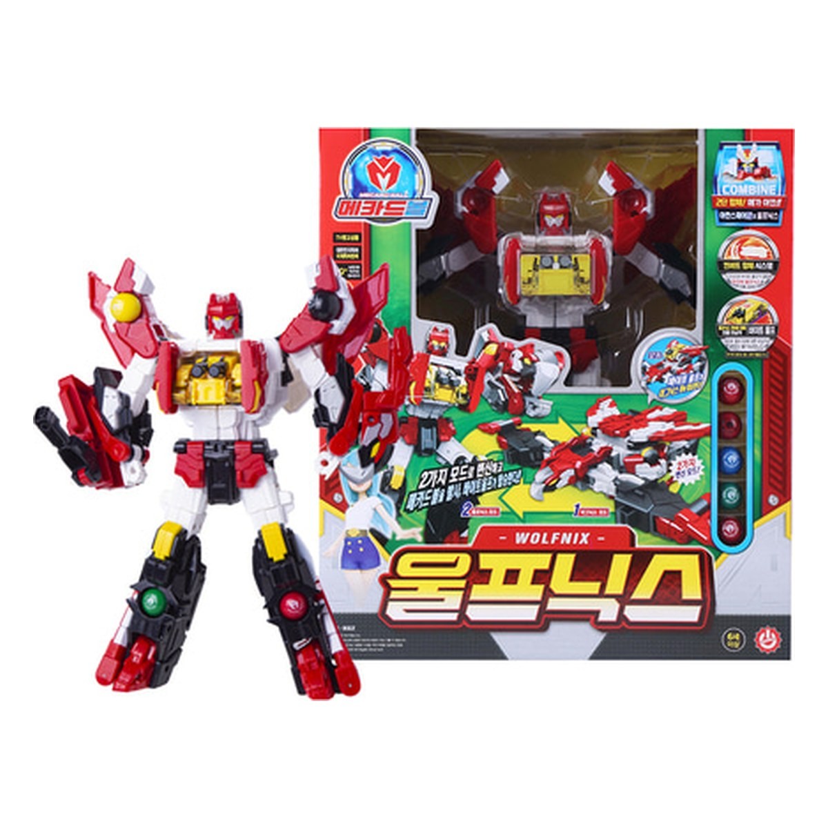 Mecard Ball Wolfnix Action Figure Kids Gift Sealed Korea Official Authentic New