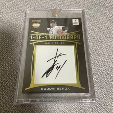 Ebay Item For Sale