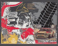Espagne II Centenaire Courrier 2016 Edifil 5085 ** Mnh