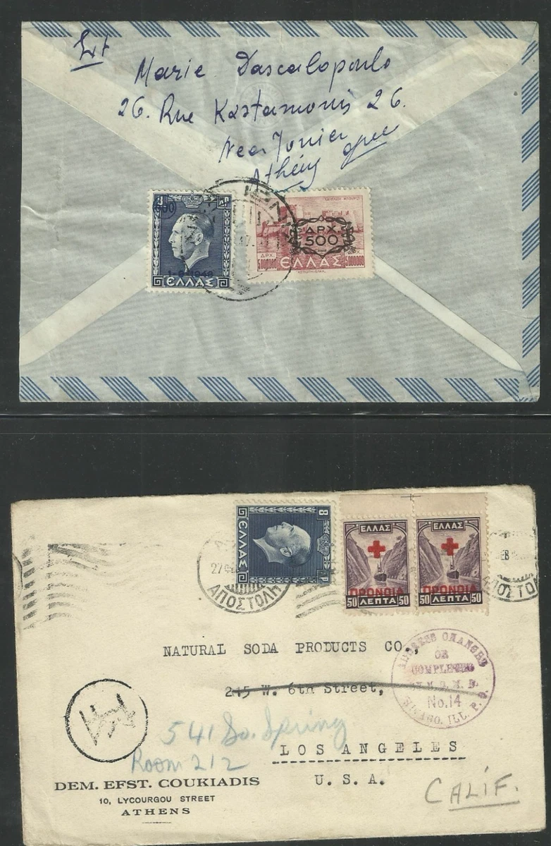 Greece Postal History: Lot of 7 covers | eBay