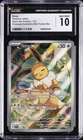 2025 POKEMON BLACK STAR PROMOS PRISMATIC EVOLUTIONS ETB EEVEE CGC 10 GEM MINT