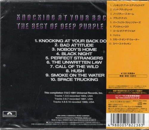 DEEP PURPLE - Knocking at your back door - CD - Japan 2014 - UICY-76246 - NEW - Foto 2 di 2