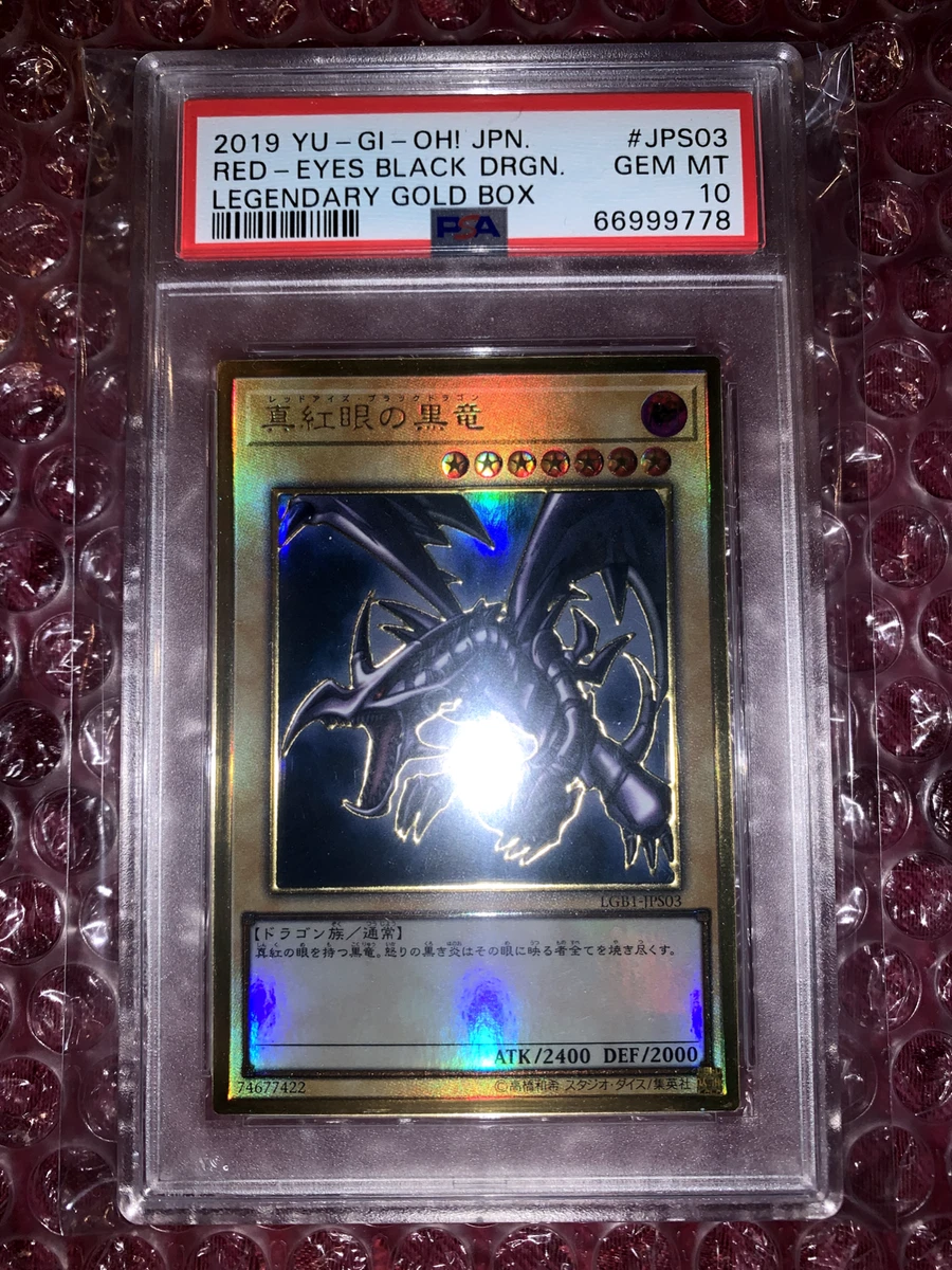 Red Eyes Black Dragon Yu-Gi-Oh! TCG Professional Sports