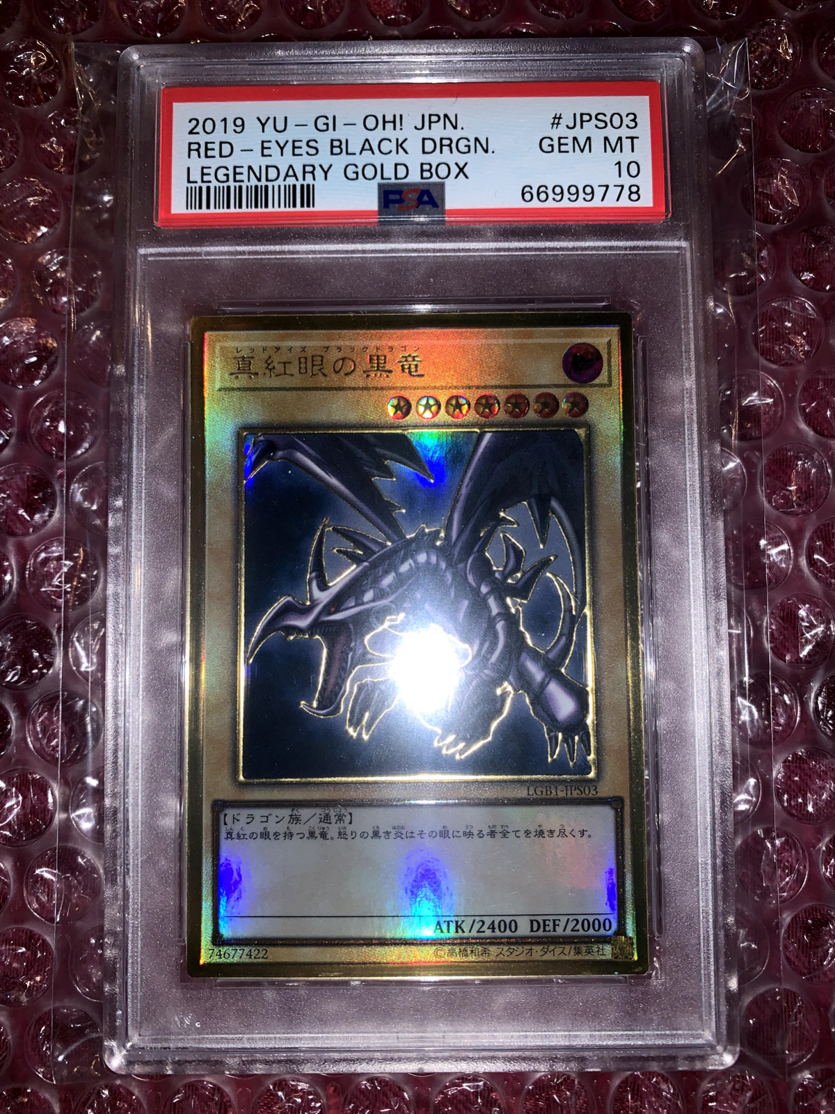 PSA 10 Gem Mint Red Eyes Black Dragon LGB1-JPS03 Legendary Gold Box Yugioh