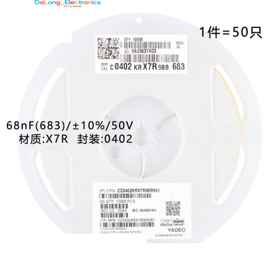 (50 Pcs)0402 SMD CAP 68nF(683) 10% 50V X7R CC0402KRX7R9BB683