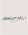 Evangelion 3.0 + 1.11 Thrice Upon A Time 4K Uhd + Blu-Ray 3 Disc Box Set - New